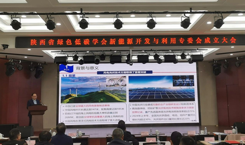 ʡɫ̼ѧԴרҵίԱ½װŹƳ