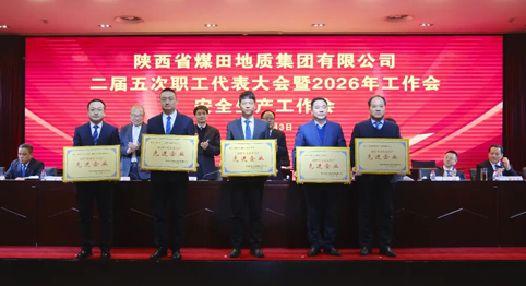 ��ú���ʼ����ٿ��������ְ������2026�깤���ᡢ��ȫ������