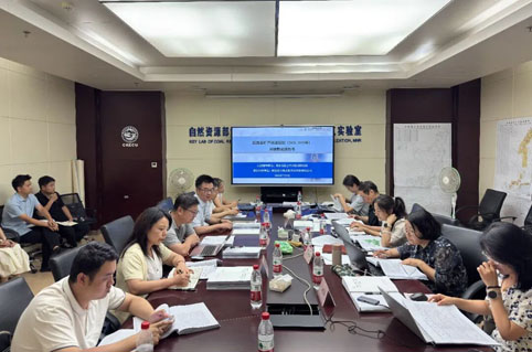 研究院公司召开省级矿产资源规划环评研讨会